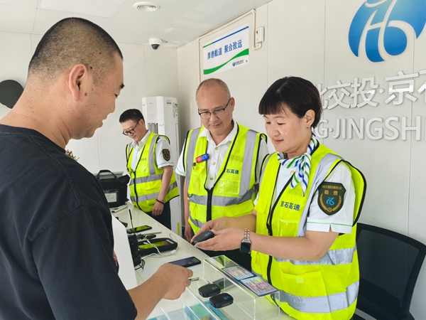 黨建+金融+服務:保定站ETC惠民實踐紀實1_副本.jpg 黨建+金融+服務:保定站ETC惠民實踐紀實1_副本.jpg