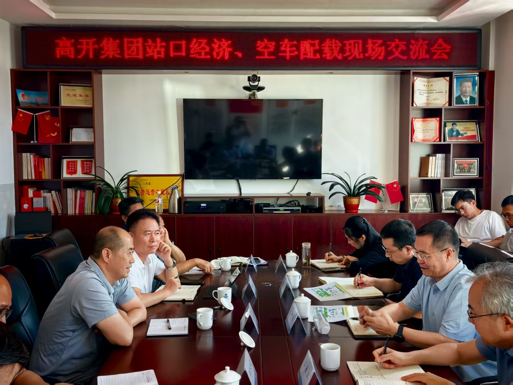 望都站圓滿完成高開集團(tuán)站口經(jīng)濟及空車配載項目現(xiàn)場交流會保障任務(wù).jpg 望都站圓滿完成高開集團(tuán)站口經(jīng)濟及空車配載項目現(xiàn)場交流會保障任務(wù).jpg